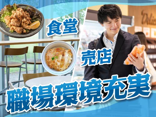 ≪寮完備・月収29万円・派遣社員≫建築系工場でのクレーン・フォー...