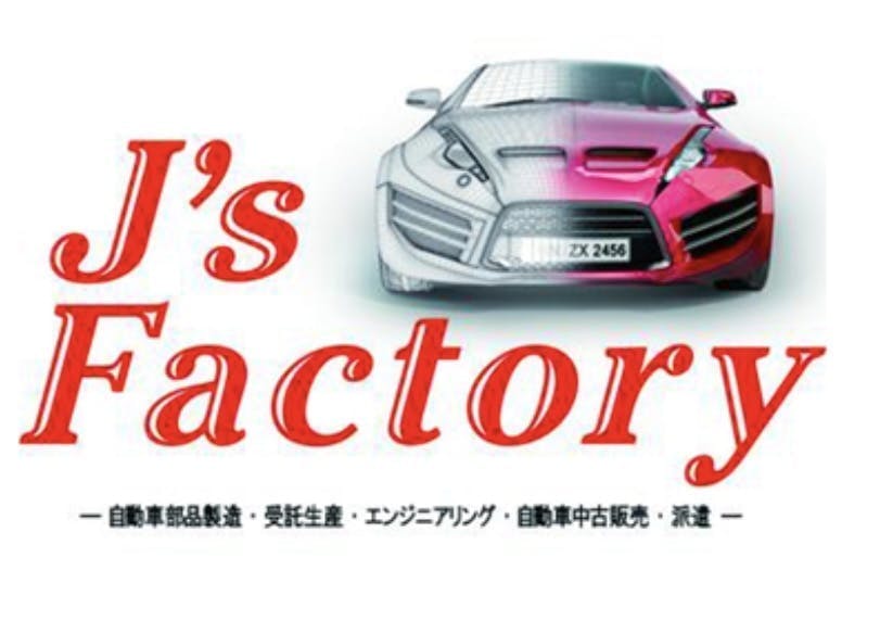 ≪寮無料・月給26万円・正社員≫自動車系工場での組立・機械操作 交替制
