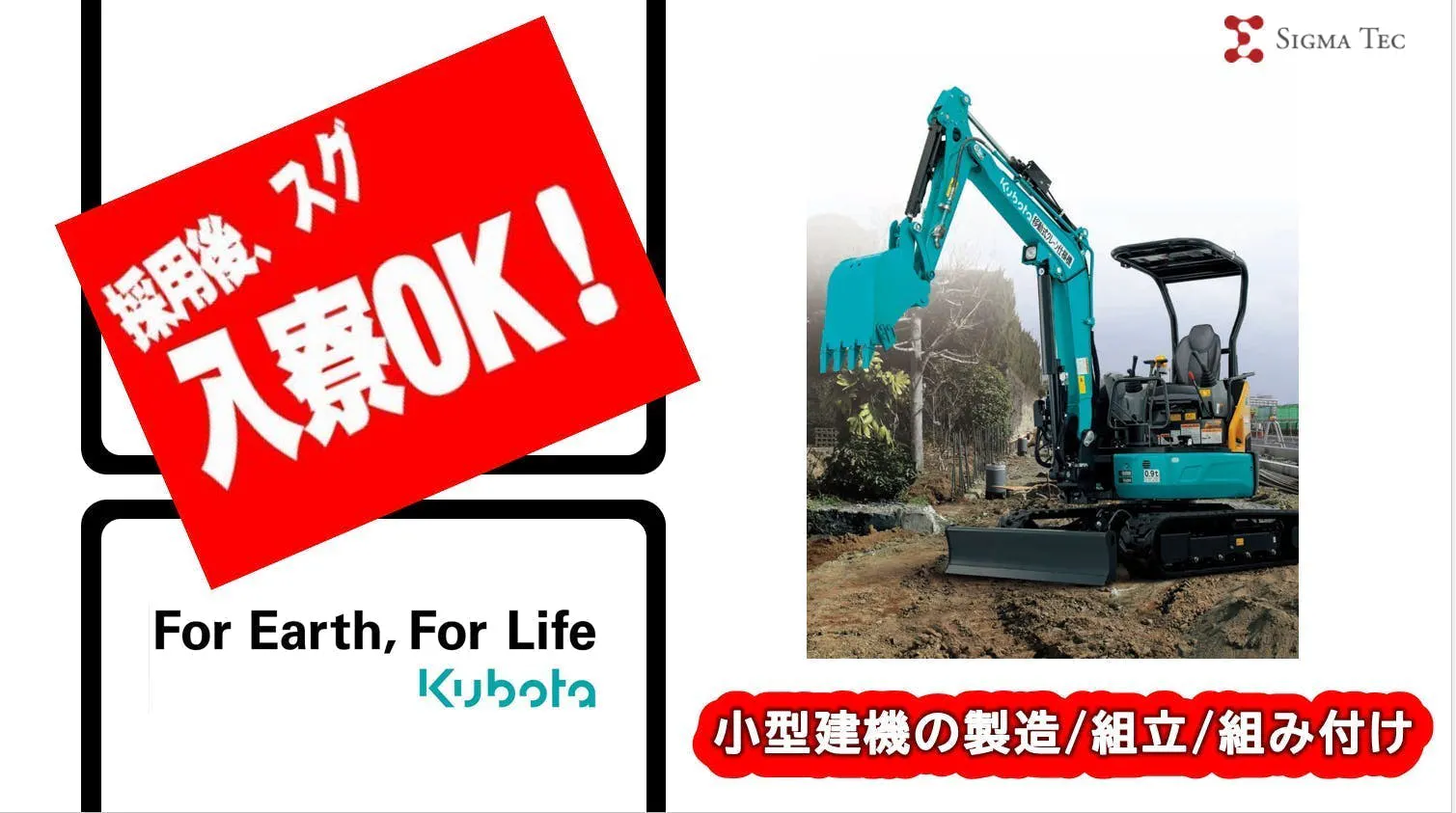 ≪寮完備・月収40万円・派遣社員≫自動車系工場でのバリ取り・溶接...