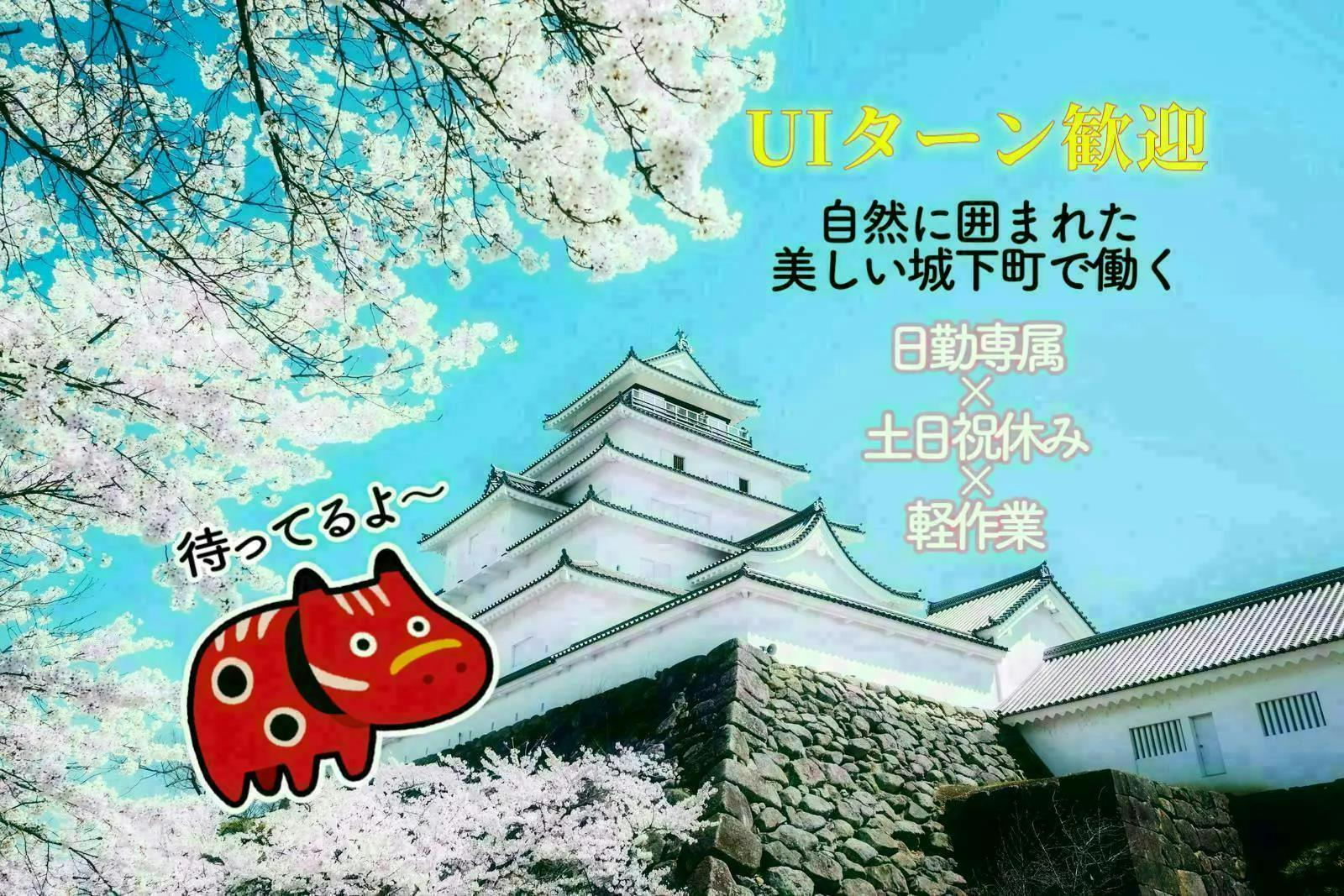 【日勤専属×土日祝休み】軽作業のピッキングor検査【寮費無料】車なしOK♪