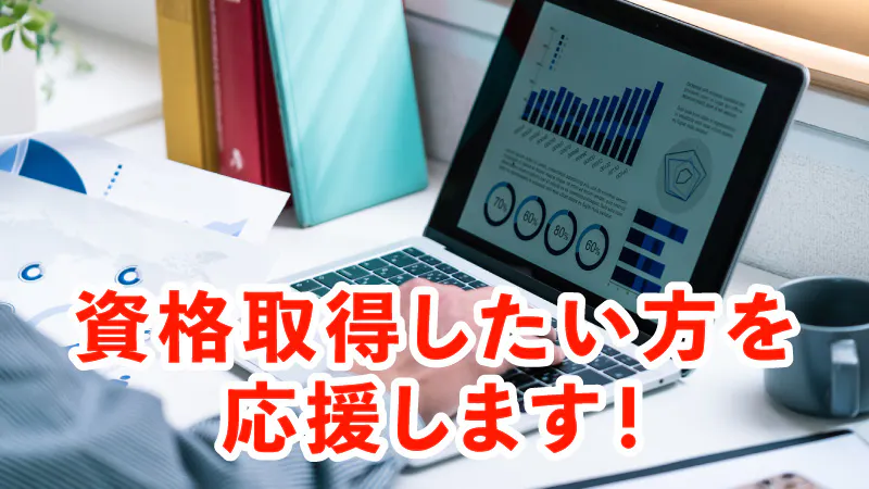 周りに居るのはワールドインテックの先輩スタッフ！