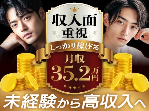 ≪寮完備・月収35万円・派遣社員≫自動車系工場での検査・検品 交替制