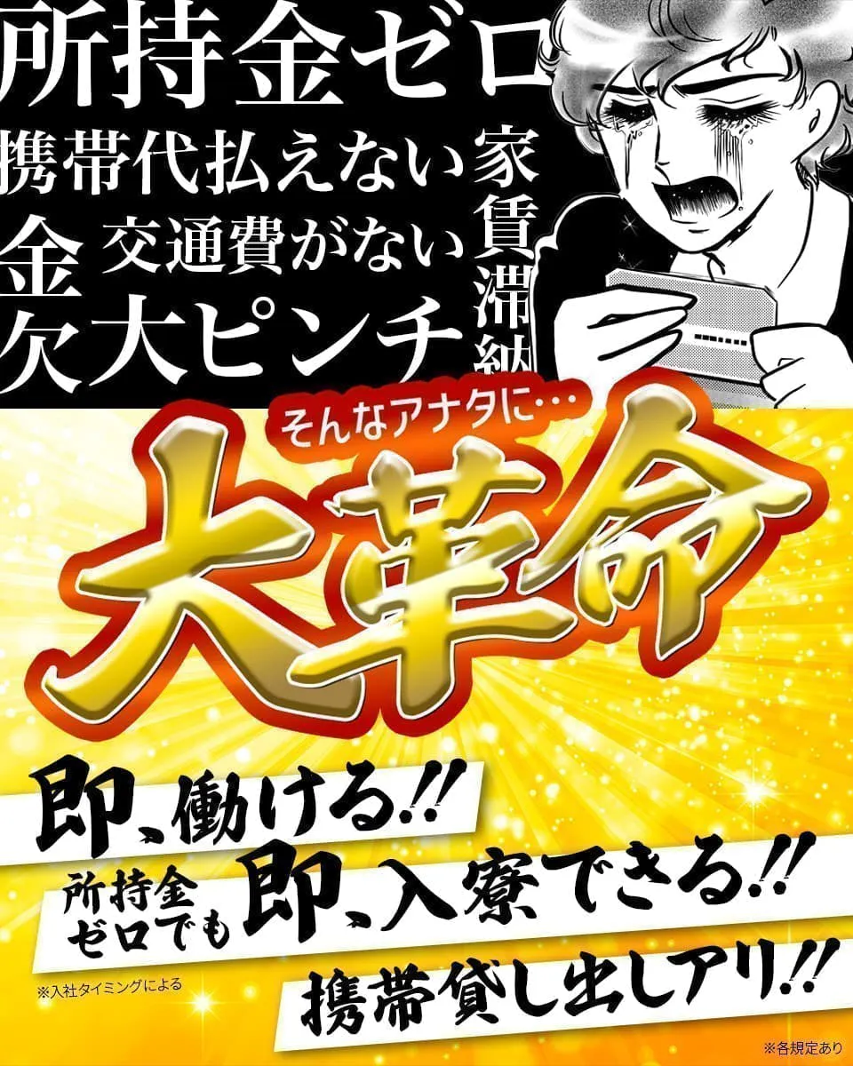 ≪寮無料・月収36.5万円・正社員≫機械系工場での機械操作・製造...