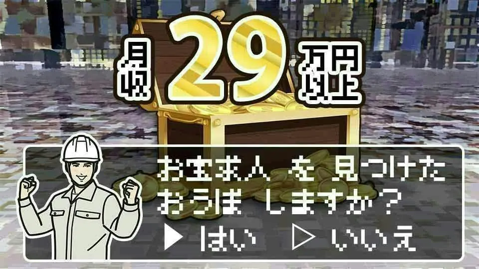 残業に追われる毎日から卒業！『年間半分がお休み』×高時給1,550円で叶えるゆとりある製造ワーク