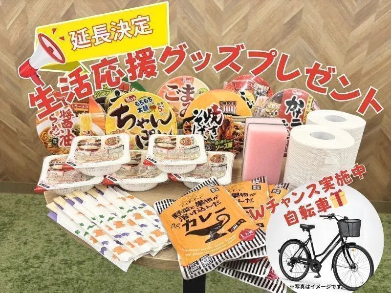 軽作業・ピッキング/自動車やバイク部品