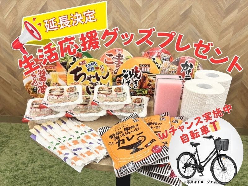 軽作業・ピッキング/自動車やバイク部品