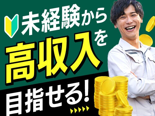 検査・検品/食品や飲料