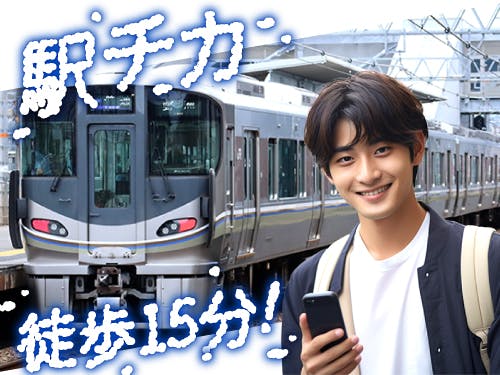 ≪月収30万円・派遣社員≫家電系工場での組立・加工・プレス 日勤