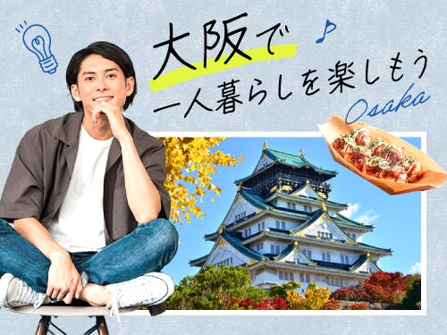 ≪寮完備・月収25万円・派遣社員≫機械系工場での検査・検品 日勤