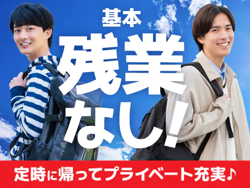 【20〜30代の若手世代活躍中】【16:30定時で基本残業なし！タンカー等の船舶に使うバルブの組立】時給1400円/大阪府大東市深野南町/日勤/土日祝休み/寮完備/未経験歓迎/金髪・ピアスOK/友達同士の応募OK♪ <<OS-18731-01-JP>>