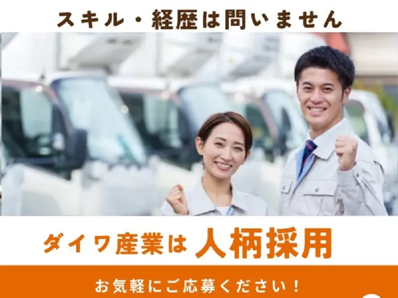 【未経験歓迎！時給1400円～車通勤OK】コピー機の組立作業と簡単なPC作業