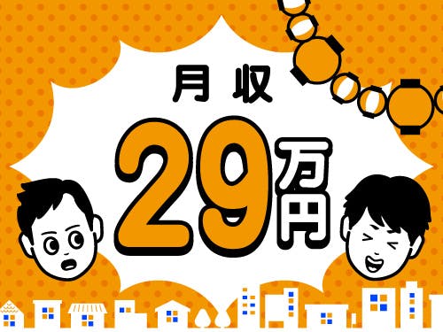 軽作業・ピッキング/電気・電子