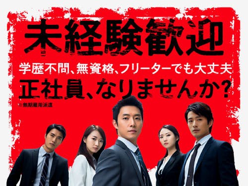 組立・加工・プレス/建築や住宅