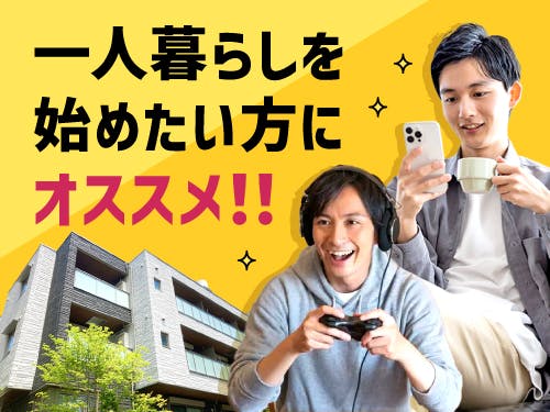 ≪寮完備・月収42万円・派遣社員≫建築系工場での検査・検品 交替制