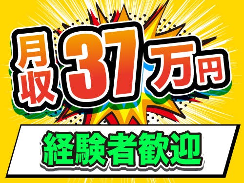 検査・検品/金属類や機械