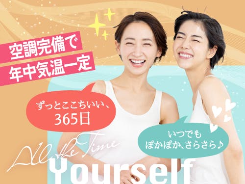 ≪寮完備・月収26.5万円・派遣社員≫化学系工場での検査・検品 日勤