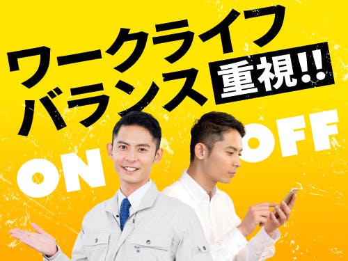 ≪寮完備・月収36万円・派遣社員≫自動車系工場での検査・検品 交替制