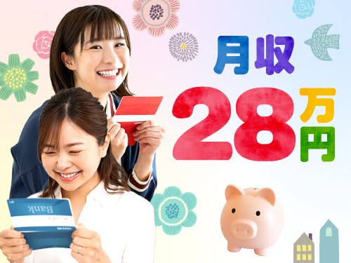 ≪寮完備・月収28万円・派遣社員≫電子部品系工場での検査・検品 日勤