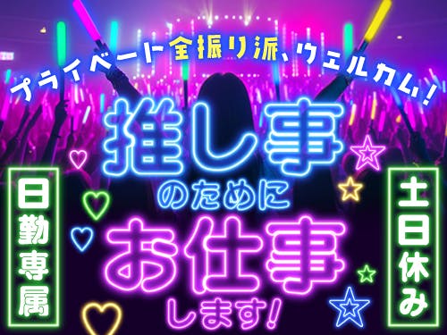 ≪寮完備・月収26.5万円・派遣社員≫機械系工場での軽作業・ピッ...