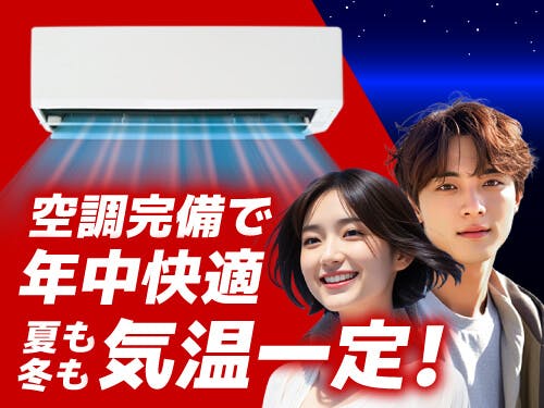 ≪月収21万円・派遣社員≫化学系工場での軽作業・ピッキング 日勤