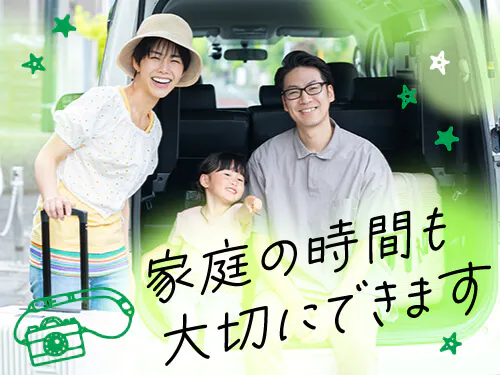 【日勤・土日祝休みで自分時間も充実♪ダンボール製品の折り目付け軽作業】時給1200円/京都府亀岡市/重量物ナシで軽量/工場勤務が初めての方大歓迎/20代～50代前半の男女活躍中！ <<KY-10270-01-JP>>