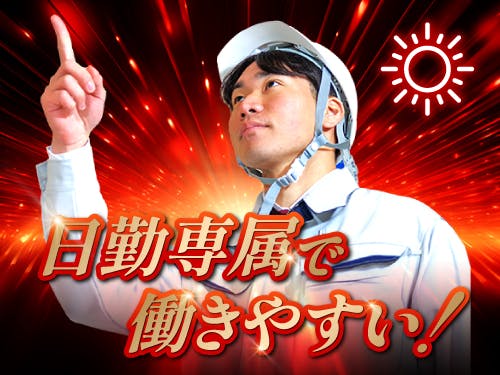 クレーン・フォークリフト・重機/物流・配送