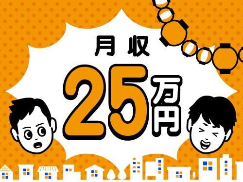 クレーン・フォークリフト・重機/物流・配送