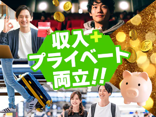 【20〜30代の若手世代活躍中】【残業は1日最大1時間程度◎事務所内でパソコン入力や電話応対】時給1300円/日勤/大阪市鶴見区/土日祝休み/寮完備/空調完備/Excelの経験が活かせる/月収例28.4万円の高収入♪ <<OS-18038-06-JP>>