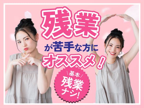 検査・検品/金属類や機械