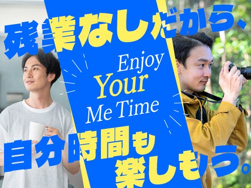 ≪月収19.5万円・派遣社員≫機械系工場での現場事務 日勤