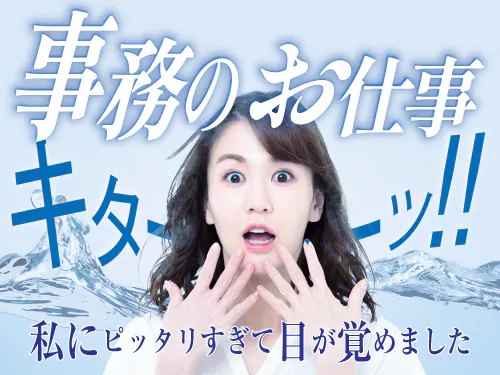 【Excelなどの使用経験が活かせる！建設機器製造メーカーで工場内事務】時給1400円/8:00～16:30の日勤/大阪府枚方市/土日祝休み/寮完備/基本16:30の定時退社でプライベートも充実◎ <<OS-18819-02-JP>>