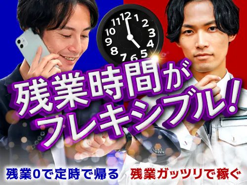 【20〜30代の若手世代活躍中】【残業時間はご相談OK！船舶用汽笛の製造機械オペレーター】時給1600円/大阪府大阪市旭区/定時8:00～16:40/寮完備/友達同士でご応募OK/未経験歓迎/日勤専属×土日祝休みでプライベートとの両立も◎ <<OS-18955-01-JP>>