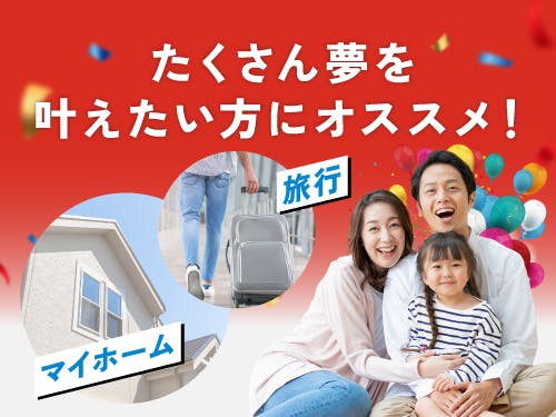 ≪月収30万円・派遣社員≫建築系工場での組立・加工・プレス 日勤