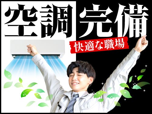 ≪寮完備・月収35.5万円・派遣社員≫自動車系工場での組立・加工...