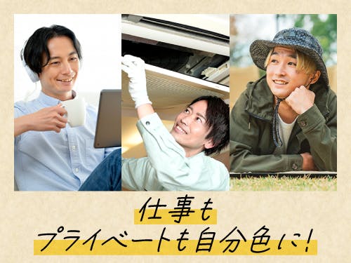 ≪寮完備・月収35.5万円・派遣社員≫自動車系工場での組立・加工...