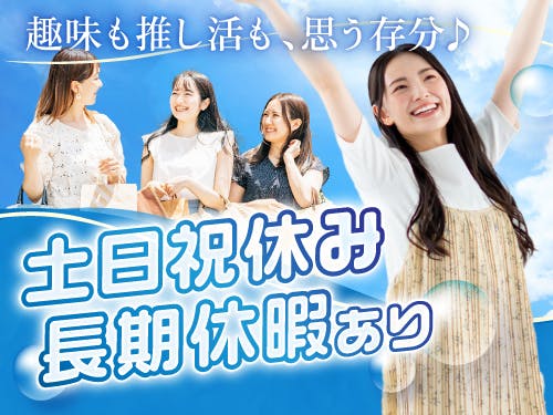 ≪寮完備・月収33万円・派遣社員≫機械系工場での検査・検品 日勤