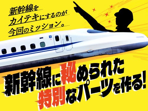 ≪月収35万円・派遣社員≫化学系工場での検査・検品 交替制