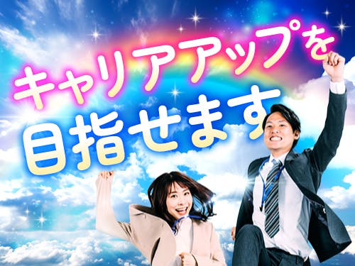 ≪月収27万円・正社員≫電子部品系工場での検査・検品 日勤
