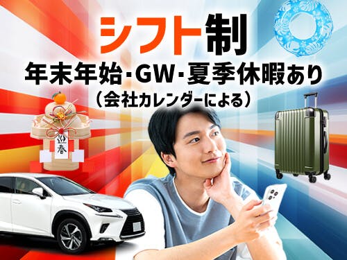 ≪寮無料・月収34.5万円・派遣社員≫機械系工場でのクレーン・フ...