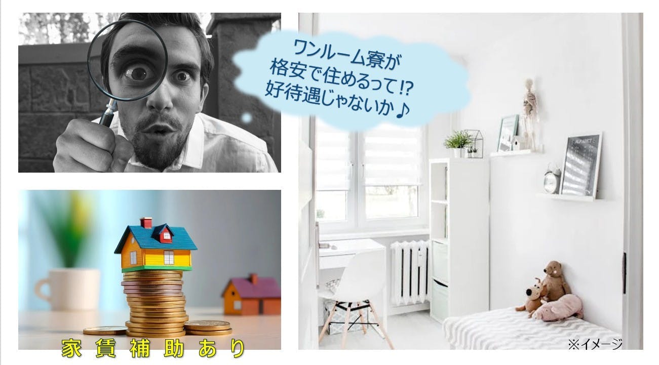 神戸で一人暮らし♪すぐ住める寮完備！しかも寮費補助があるので固定費格安！《土日休みでプライベートも充実！！》建機用部品の加工/組み立て