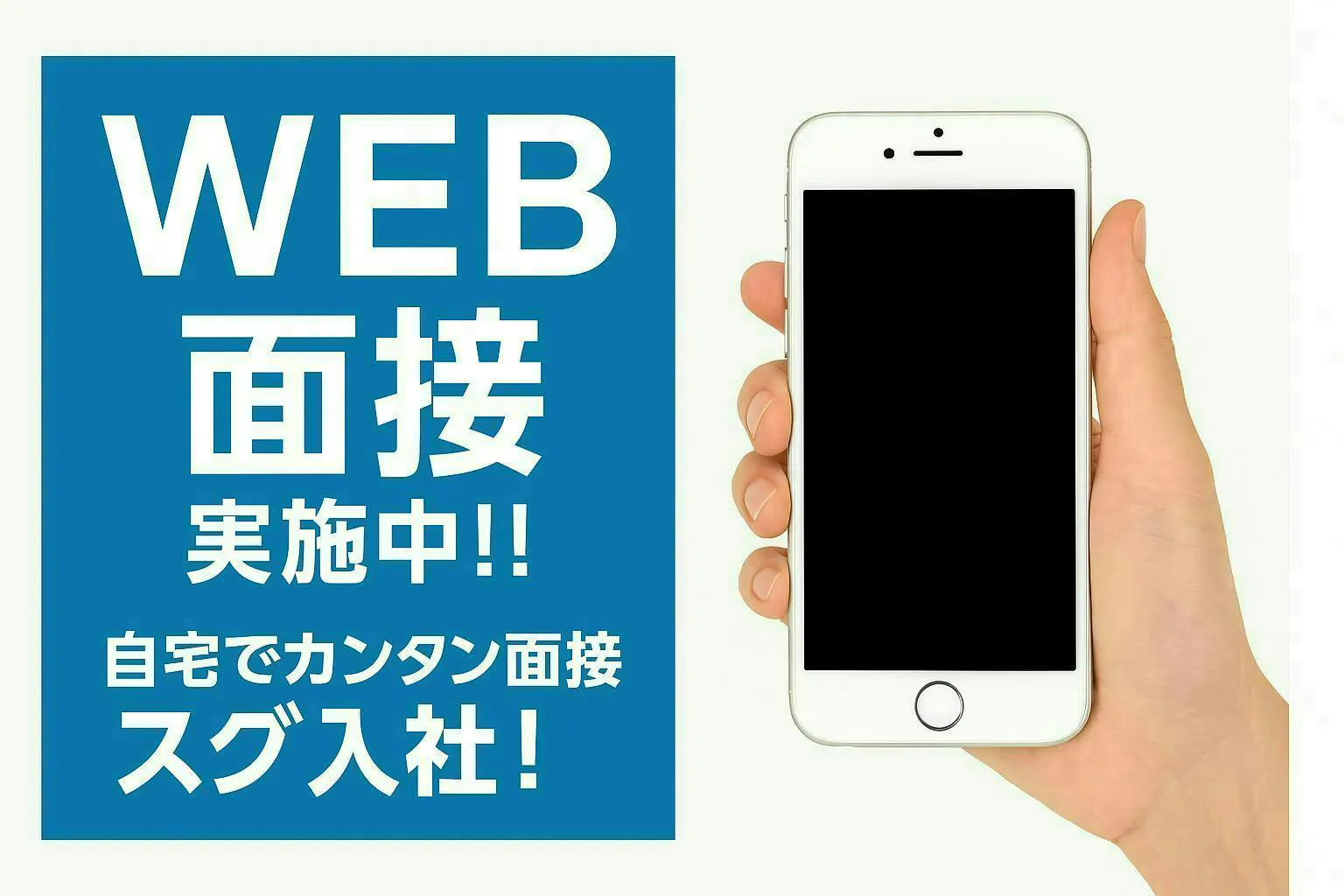20～30代活躍｜時給1800円｜寮費3万円補助｜プラスチック部品組付｜1R寮完備・即入寮OK
