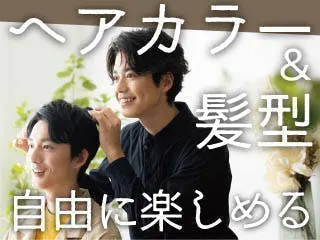 【移住デビュー大歓迎！】休日はゲレンデ直行！長野で冬を楽しみながら安定の医療メーカーで働きませんか？