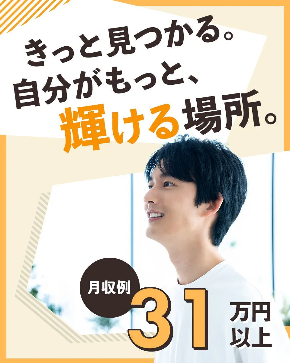 ＼高時給1600円★資格が活かせる★土日祝休み／旋盤加工業務《C92-007585》