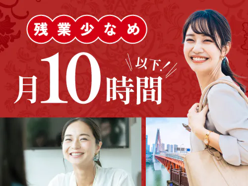 【20〜30代の若手世代活躍中】【残業少なめでプライベートも充実◎ジェネリック薬品の梱包作業や検査】時給1500円/3交替/岐阜県高山市/年間休日125日/寮費無料（寮の食堂3食利用可）/カップル・友達同士の応募OK/月の残業時は10時間以下♪ <<TY-18043-03-JP>>