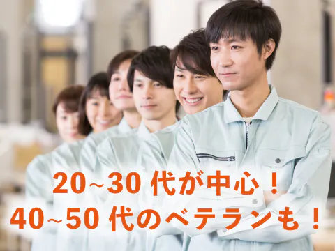 若手の力やベテランの方々まで♪