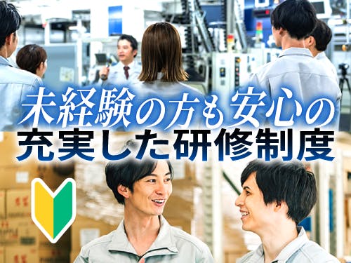≪寮無料・月収31万円・派遣社員≫機械系工場での検査・検品 交替制