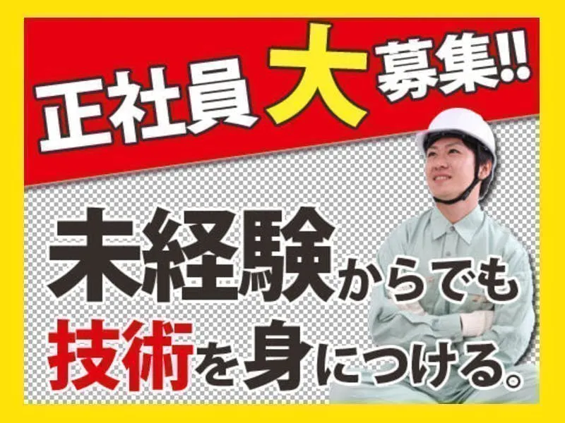 ≪寮完備・月給32万円・派遣社員≫半導体工場での機械操作・製造オ...