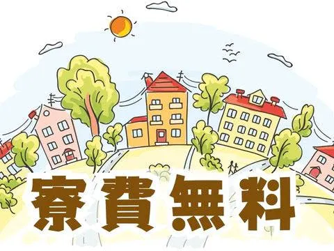 【寮費無料】まるでゲーム感覚！？電子部品の加工のお仕事★月収31万円以上｜日払いOK｜ミドル活躍中