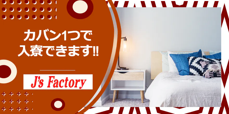 (20代活躍中)電動ドライバーを使用してのネジ締め