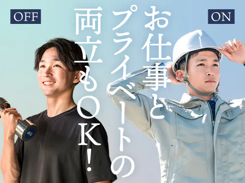【土日祝休みでプライベート充実◎機械操作で検査・手作業でバリ取りなど】時給1700円/2交替/千葉県船橋市/寮完備/未経験から月収例35.5万円以上/20代～50代前半の男性活躍中/船橋駅から無料送迎バスあり♪ <<CB-17968-01-JP>>